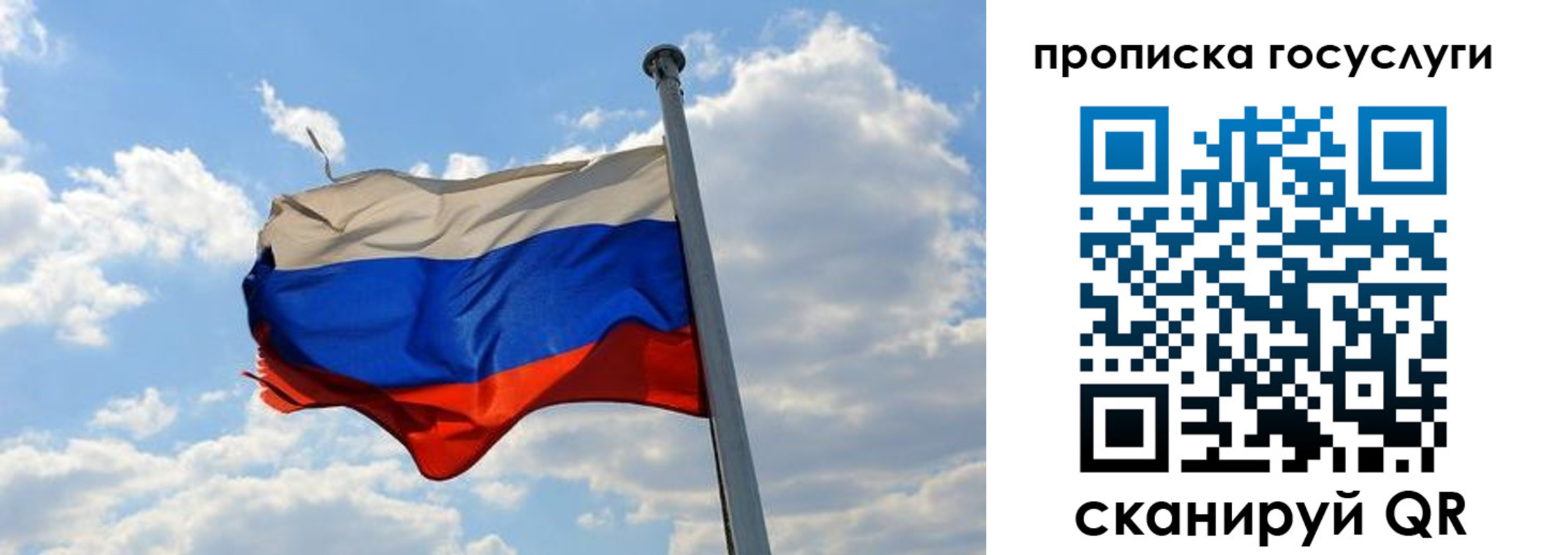временная регистрация собственник в Калуге
